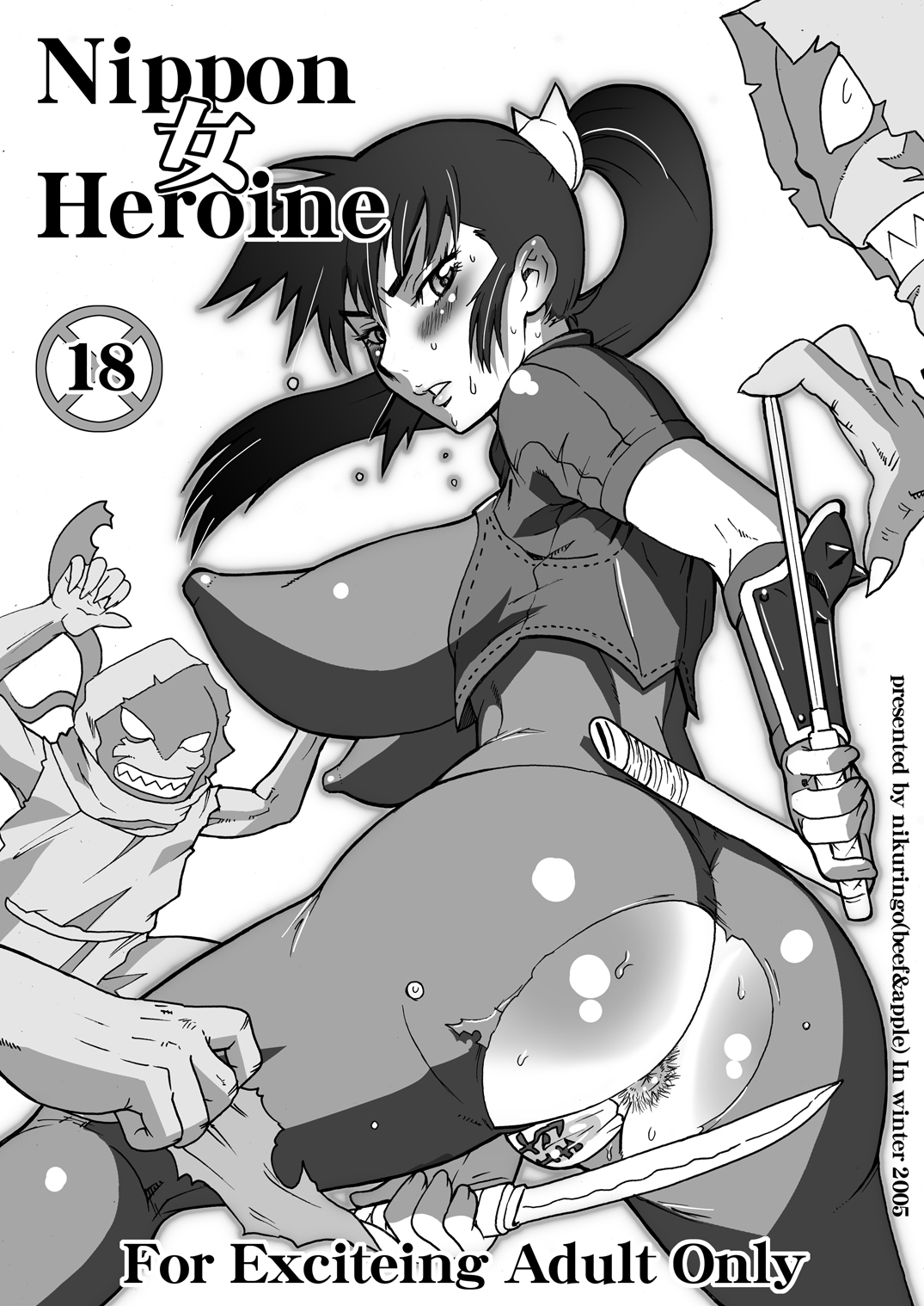 [肉りんご (カクガリ兄弟)] Nippon 女 Heroine (よろず) - 情色卡漫 -