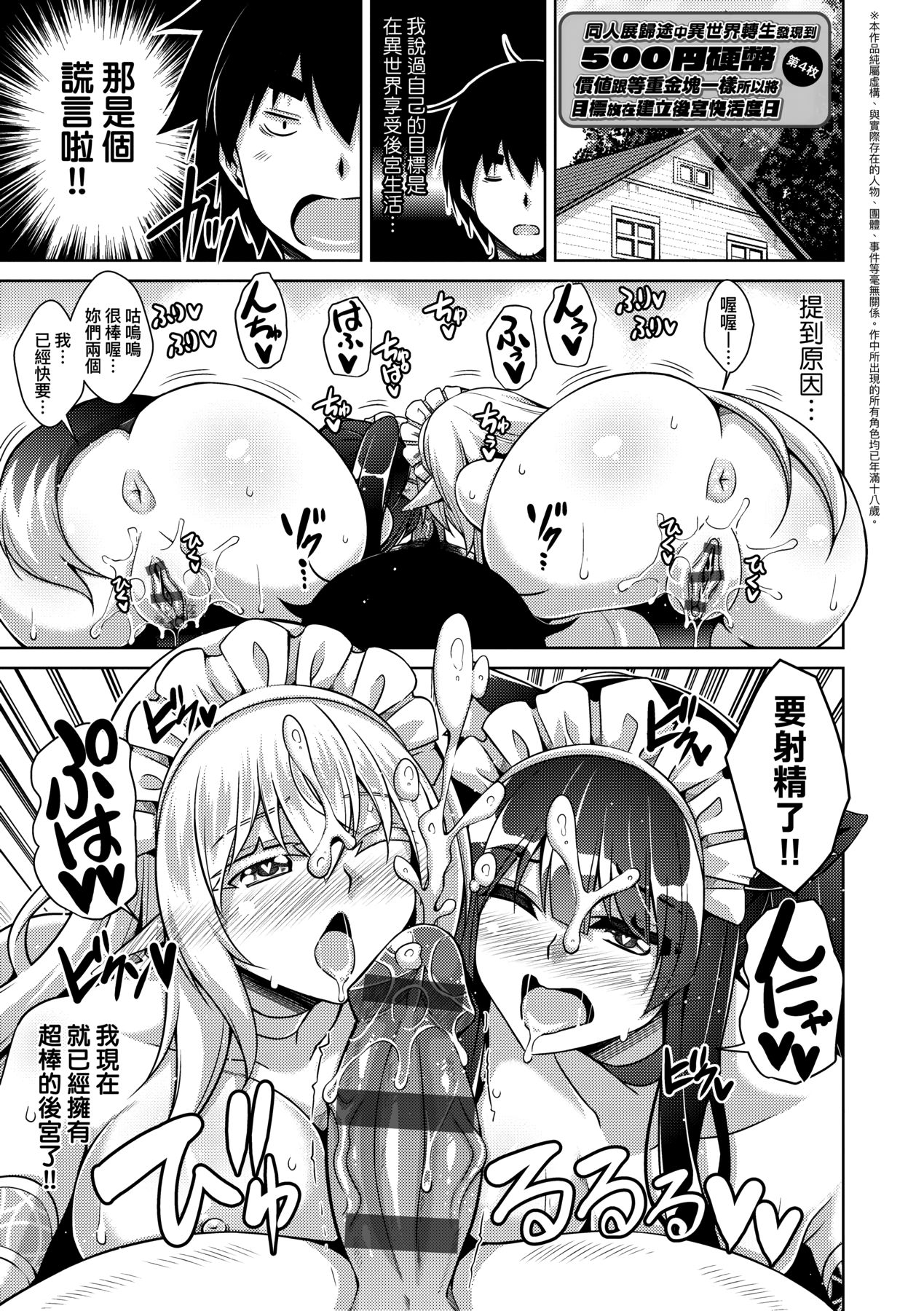 本 篇 最 後 由 pet4897 於 2021-11-1 11:13 編 輯 