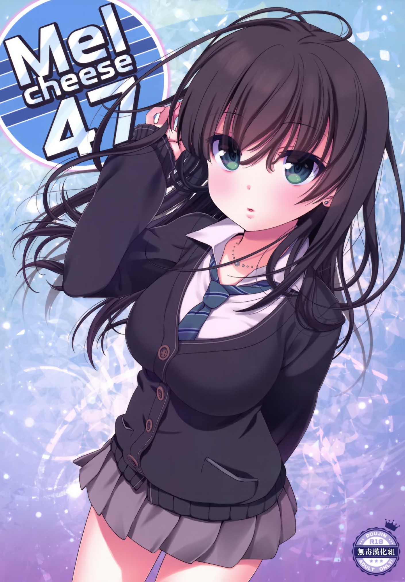 [生クリームびより (ななせめるち)] Melcheese 47 (アイドルマスターシンデレラガールズ) - 情色卡漫 -