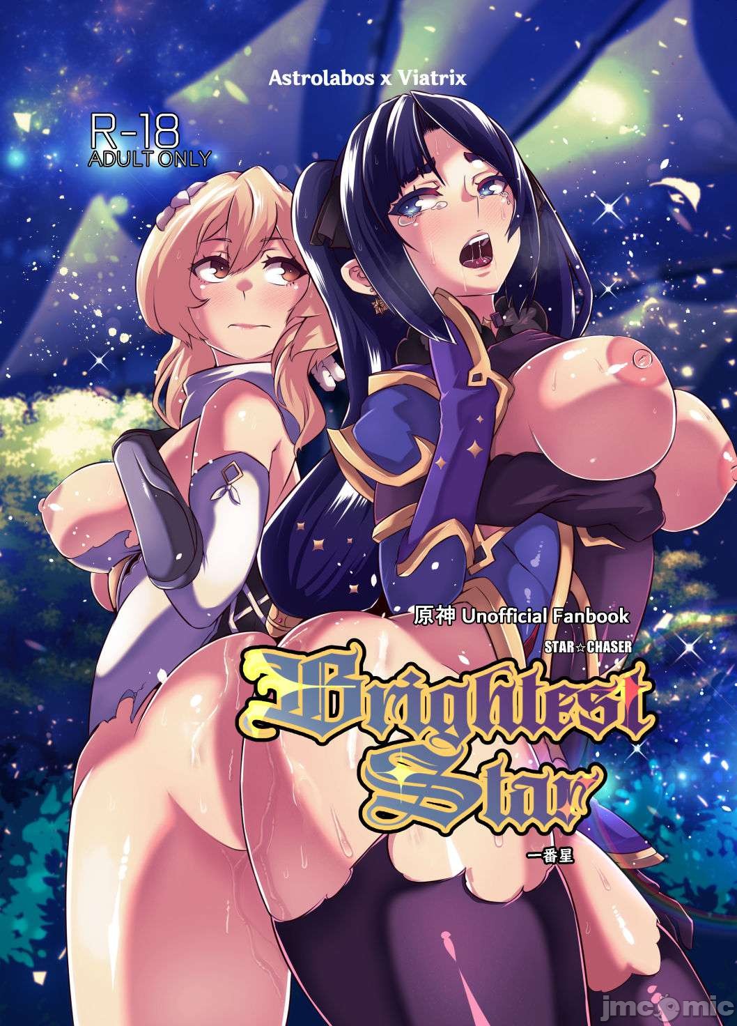 [burnbright (STAR☆CHASER)] BRIGHTEST STAR - 情色卡漫 -