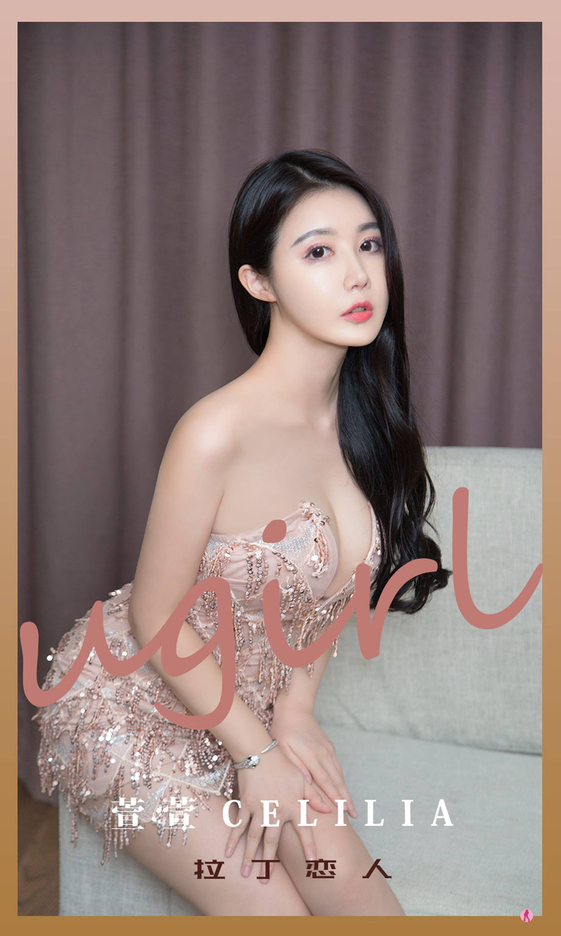 【Ugirls愛尤物系列】2021.10.13 No.2192 GELILIA 拉丁戀人【35P】 - 貼圖 - 絲襪美腿 -