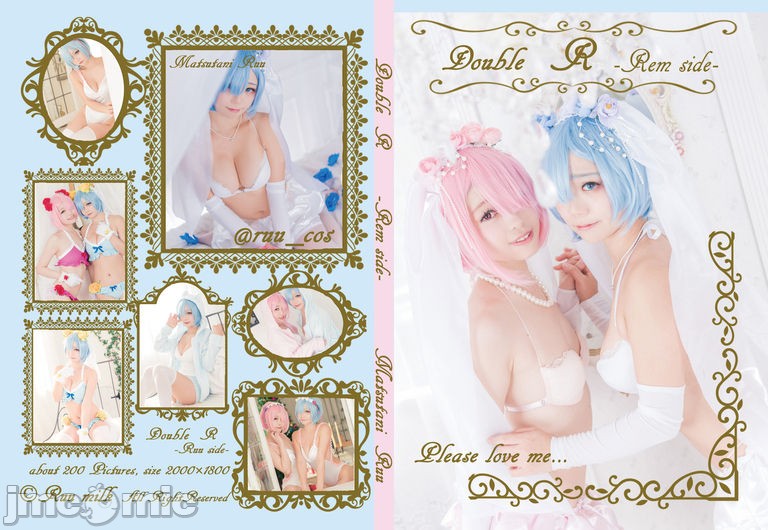 (C95) [るうみるく (琉優)] Double R -Rem side(上) - 貼圖 - 清涼寫真 -