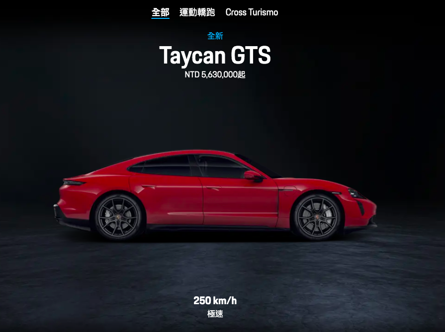 螢幕快照 2021-11-18 下午5.01.57.png 螢幕快照 2021-11-18 下午5.01.57.png