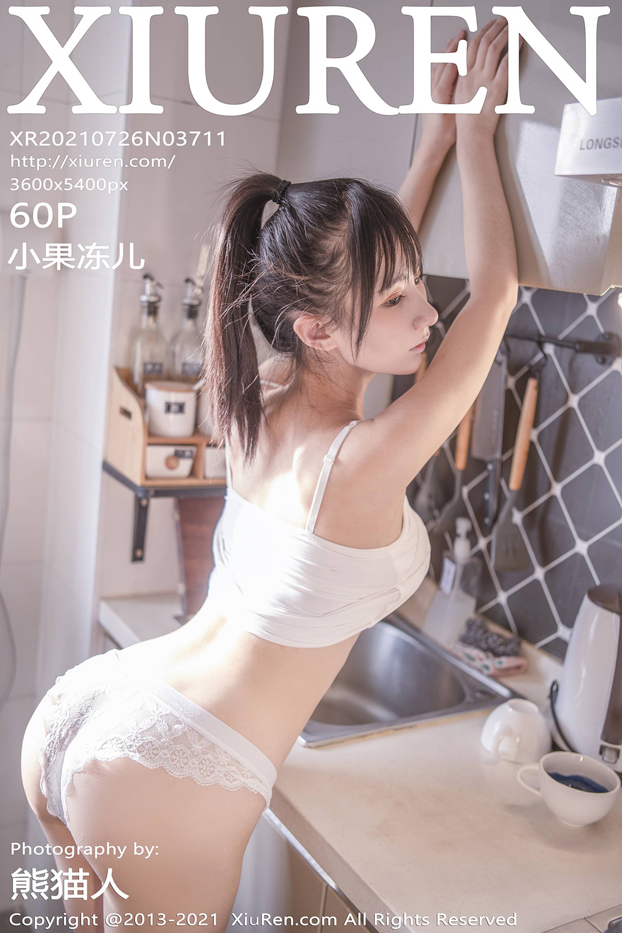 【Xiuren秀人系列】2021.07.26 No.3711 小果凍兒 完整版無水印寫真【61P】 - 貼圖 - 絲襪美腿 -