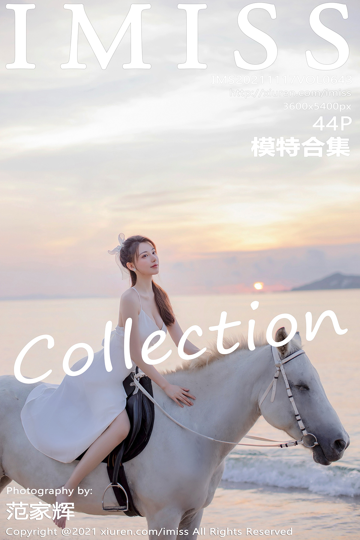 【IMISS愛蜜社】2021.11.17 VOL.643 Lynn劉奕甯 Rossi 模特合集 完整版無水印寫真【44P】 - 貼圖 - 絲襪美腿 -
