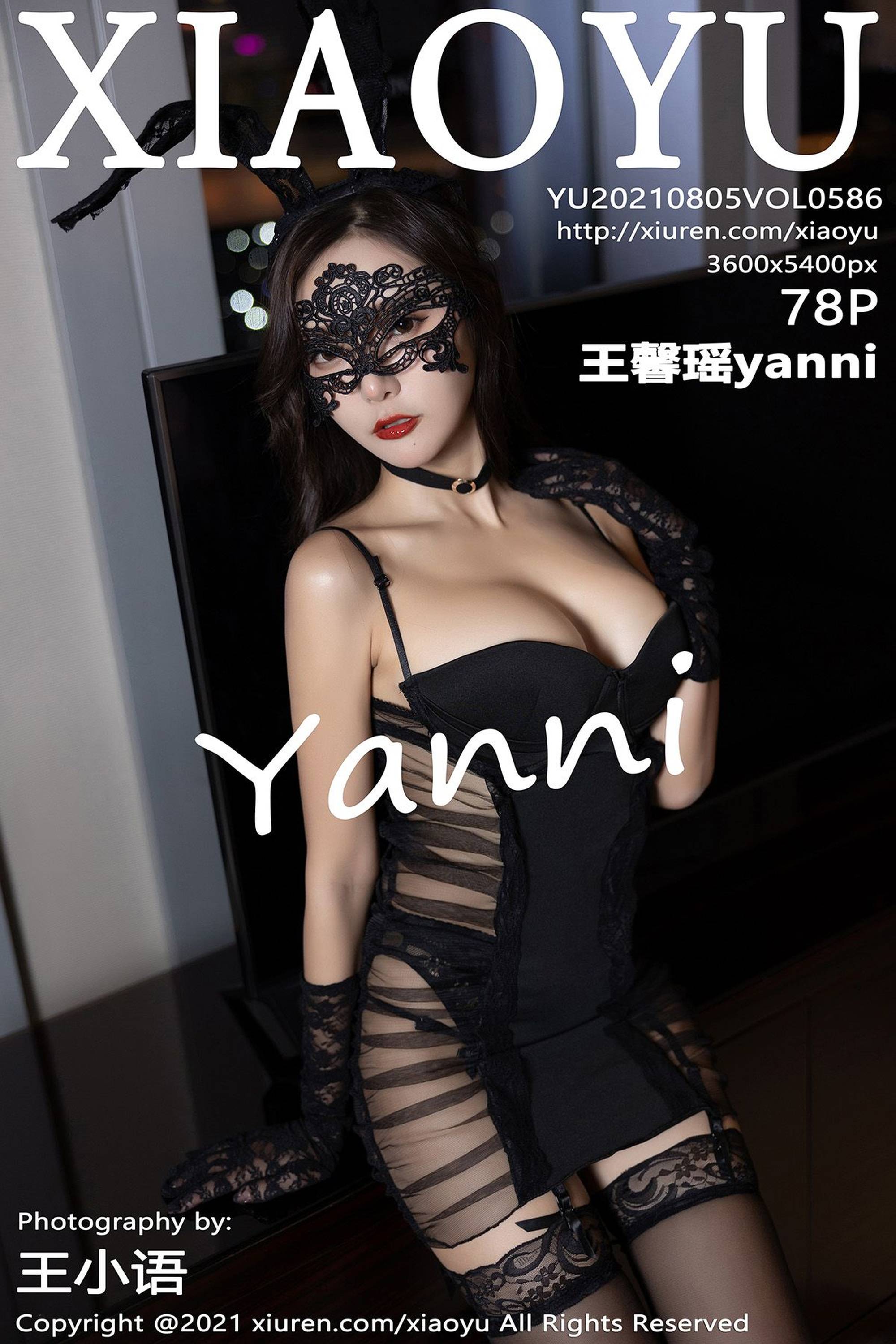 【XIAOYU畫語系列】2021.08.05 Vol.586 王馨瑤yanni 完整版無水印寫真【79P】 - 貼圖 - 絲襪美腿 -