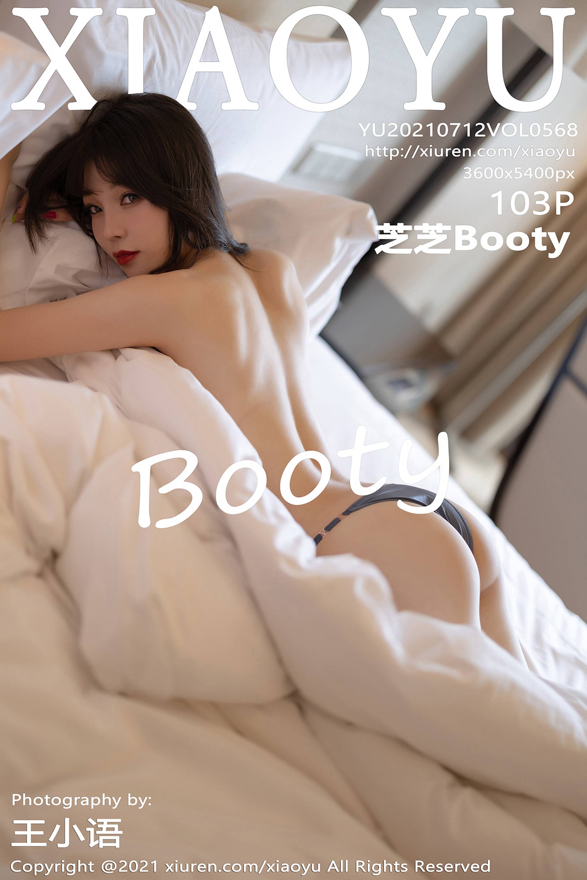 【XIAOYU畫語系列】2021.07.12 Vol.568 芝芝Booty完整版無水印寫真【104P】 - 貼圖 - 絲襪美腿 -