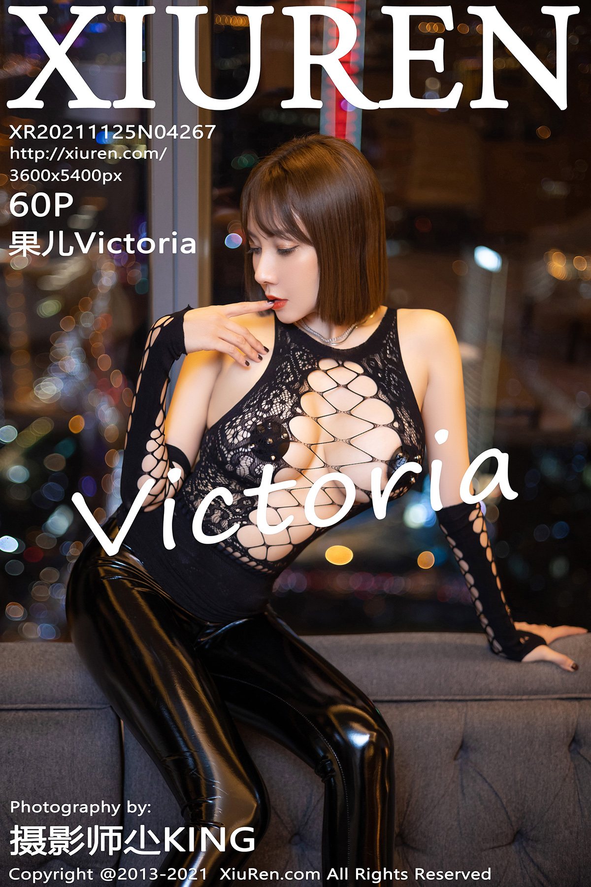 【XiuRen秀人網】2021.11.25 Vol.4267 果兒Victoria 完整版無水印寫真【50P】 - 貼圖 - 清涼寫真 -
