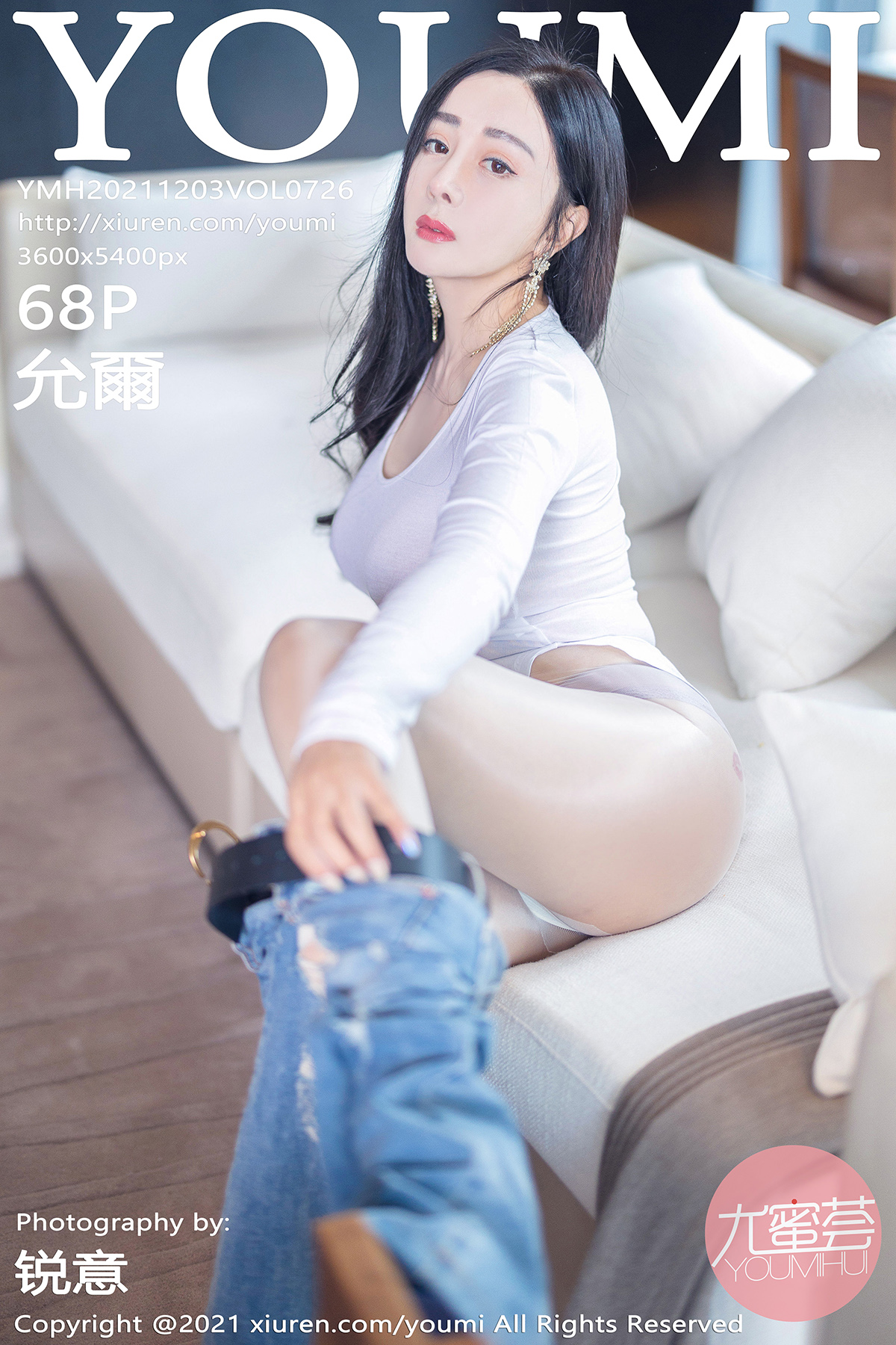 【YOUMI尤蜜荟】2021.12.03 Vol.726 允爾 完整版無水印寫真【68P】 - 貼圖 - 清涼寫真 -