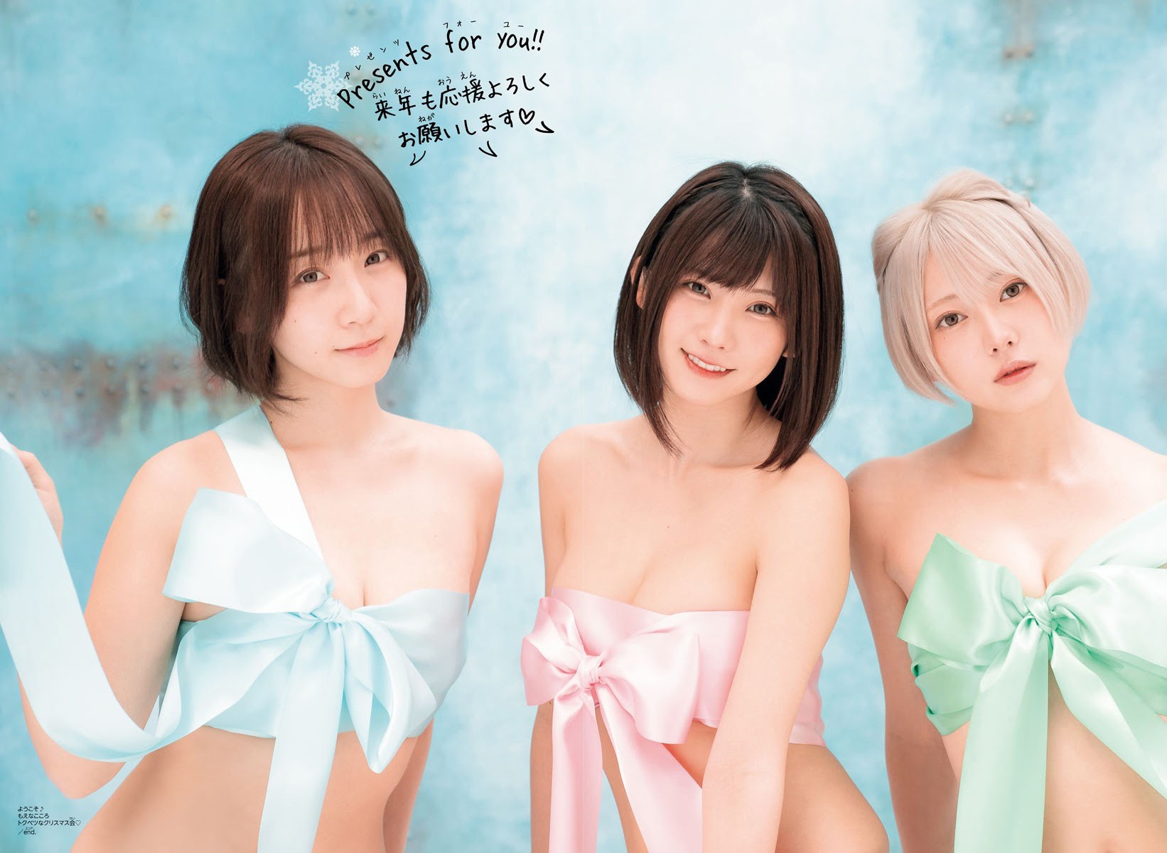 櫻花妹「Enako、伊織萌、篠崎心」合體啦！甜美化身「聖誕三人娘」攻陷網友心