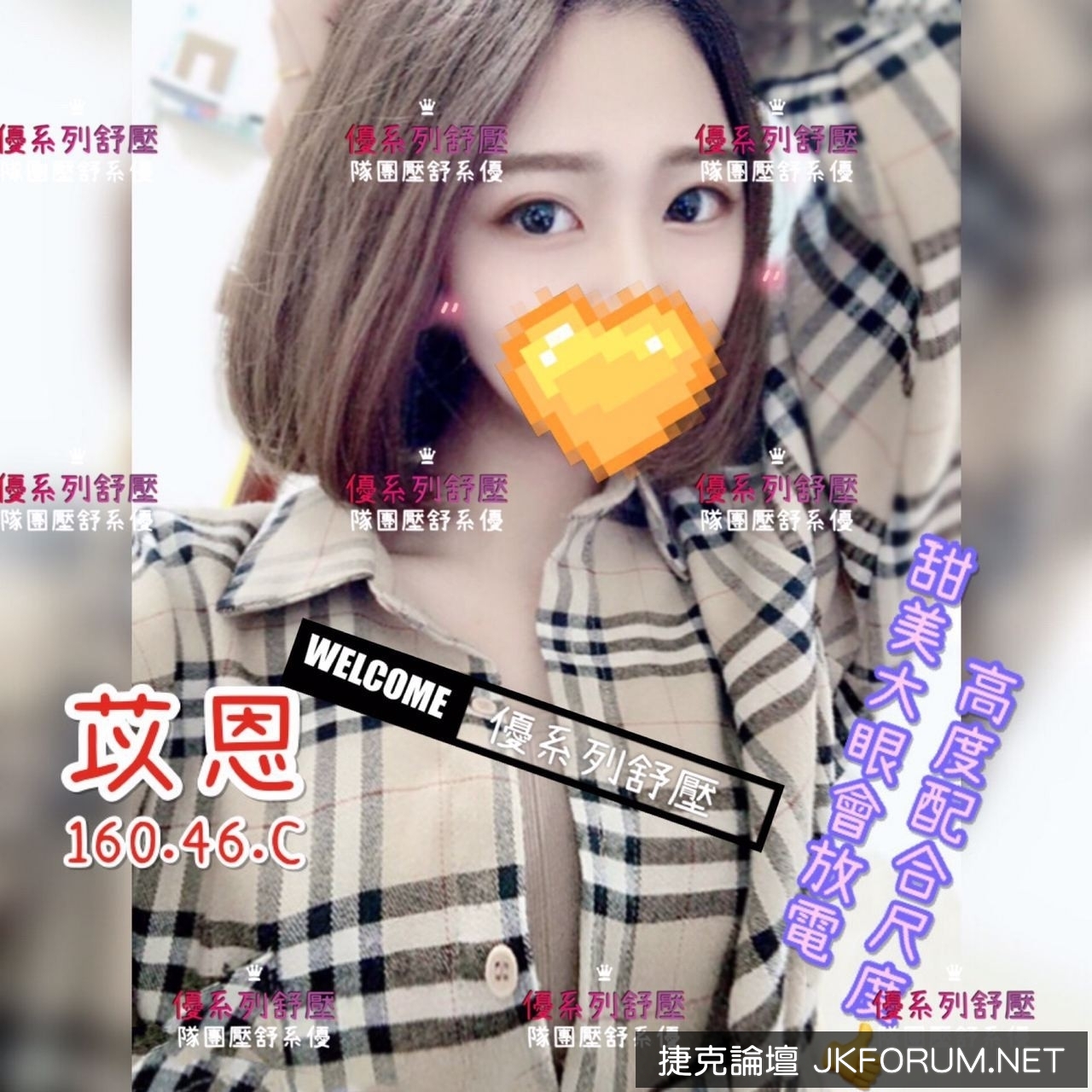 015741f6co61ot2oa4c2ea.jpg