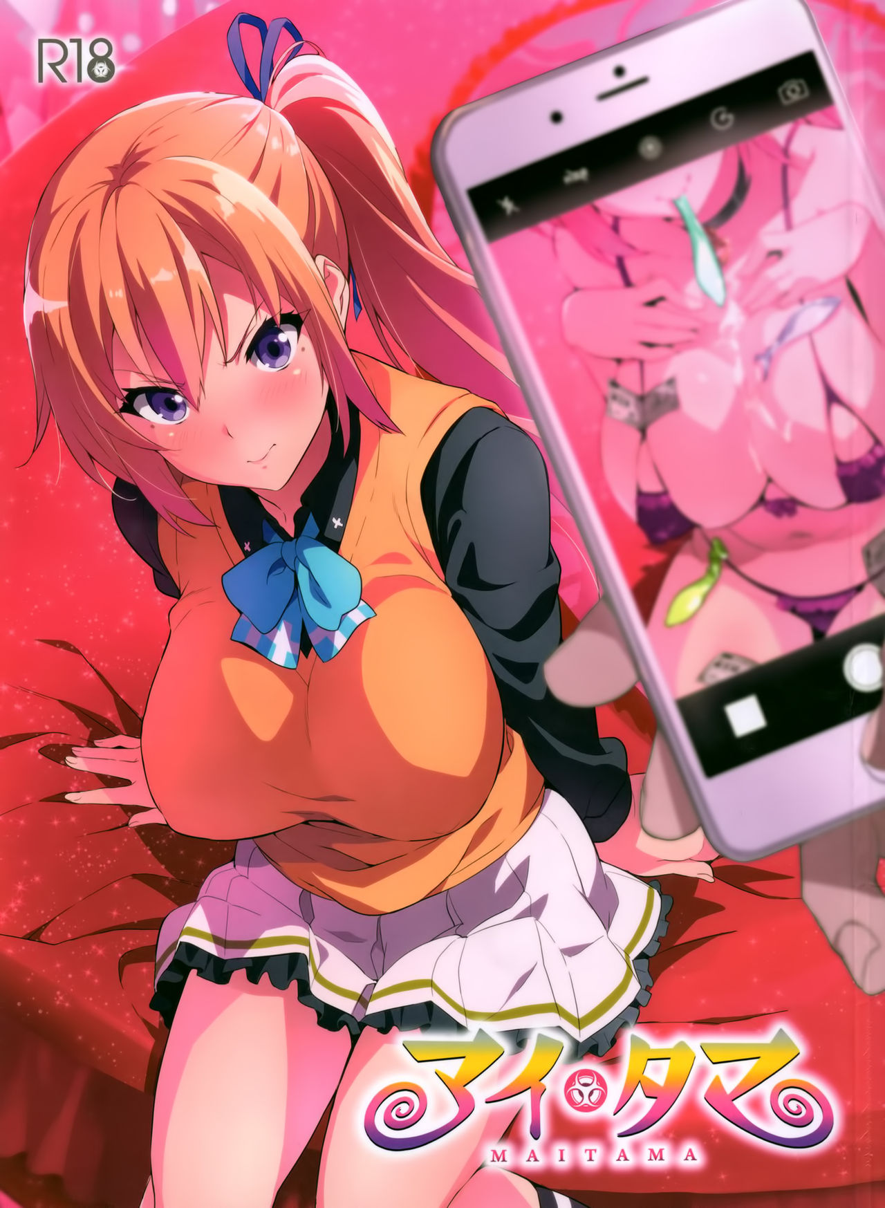 (C91) [真珠貝 (武田弘光)] マイタマ (無彩限のファントム・ワールド) - 情色卡漫 -
