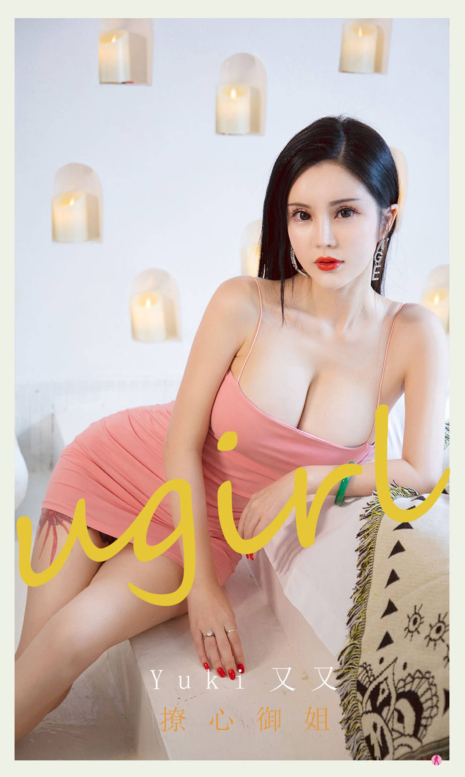 【Ugirls愛尤物系列】2021.12.01 No.2227 Yuki又又 撩心御姐【35P】 - 貼圖 - 絲襪美腿 -