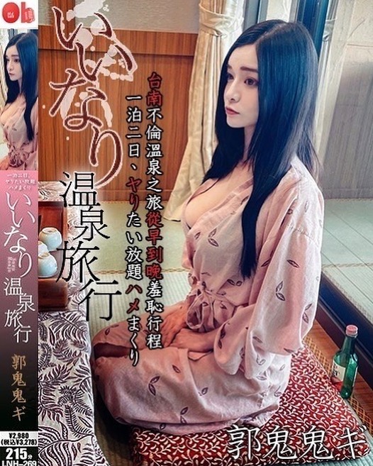 「金髮巨乳老師」彎腰撿筆畫面好刺激！「郭鬼鬼Angela」爆乳襯衫讓學生超想上課！