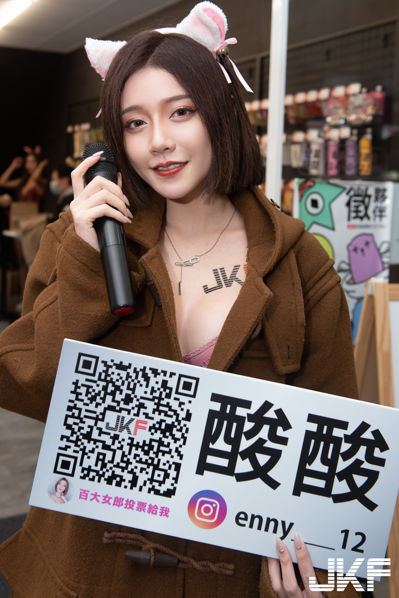 JKF福利攝 x JR store 聖誕感謝祭！人氣女神「酸酸」、「高萱」火辣揭幕！