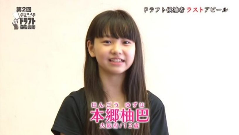 18歲G奶正妹「泳裝解禁」，粉絲直呼：柚子長大了！