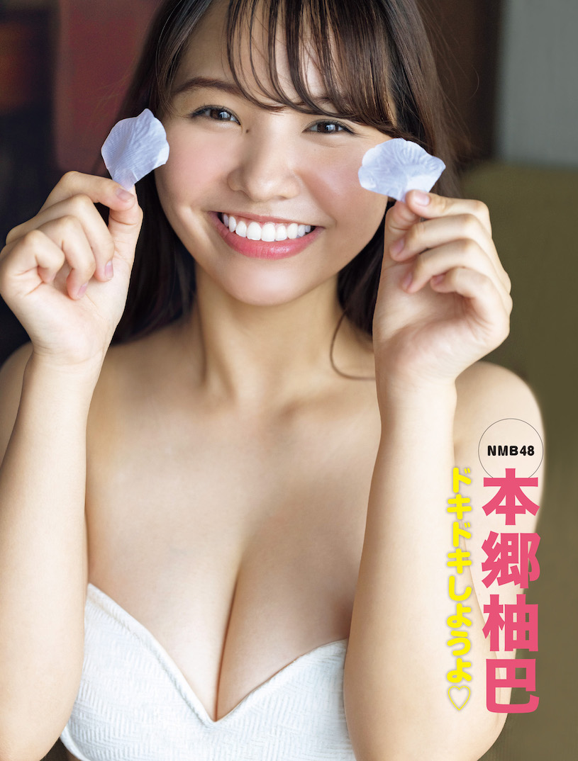 18歲G奶正妹「泳裝解禁」，粉絲直呼：柚子長大了！
