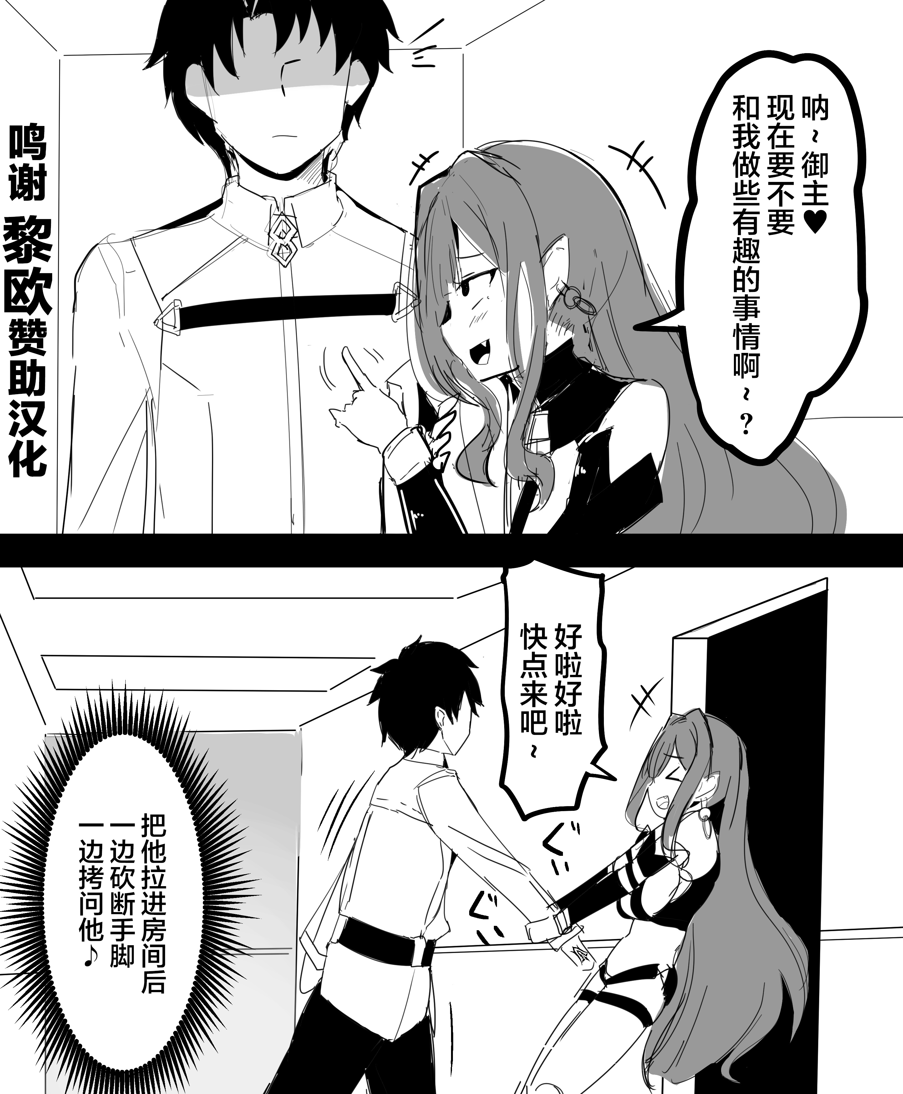 こらんだむ - 情色卡漫 -