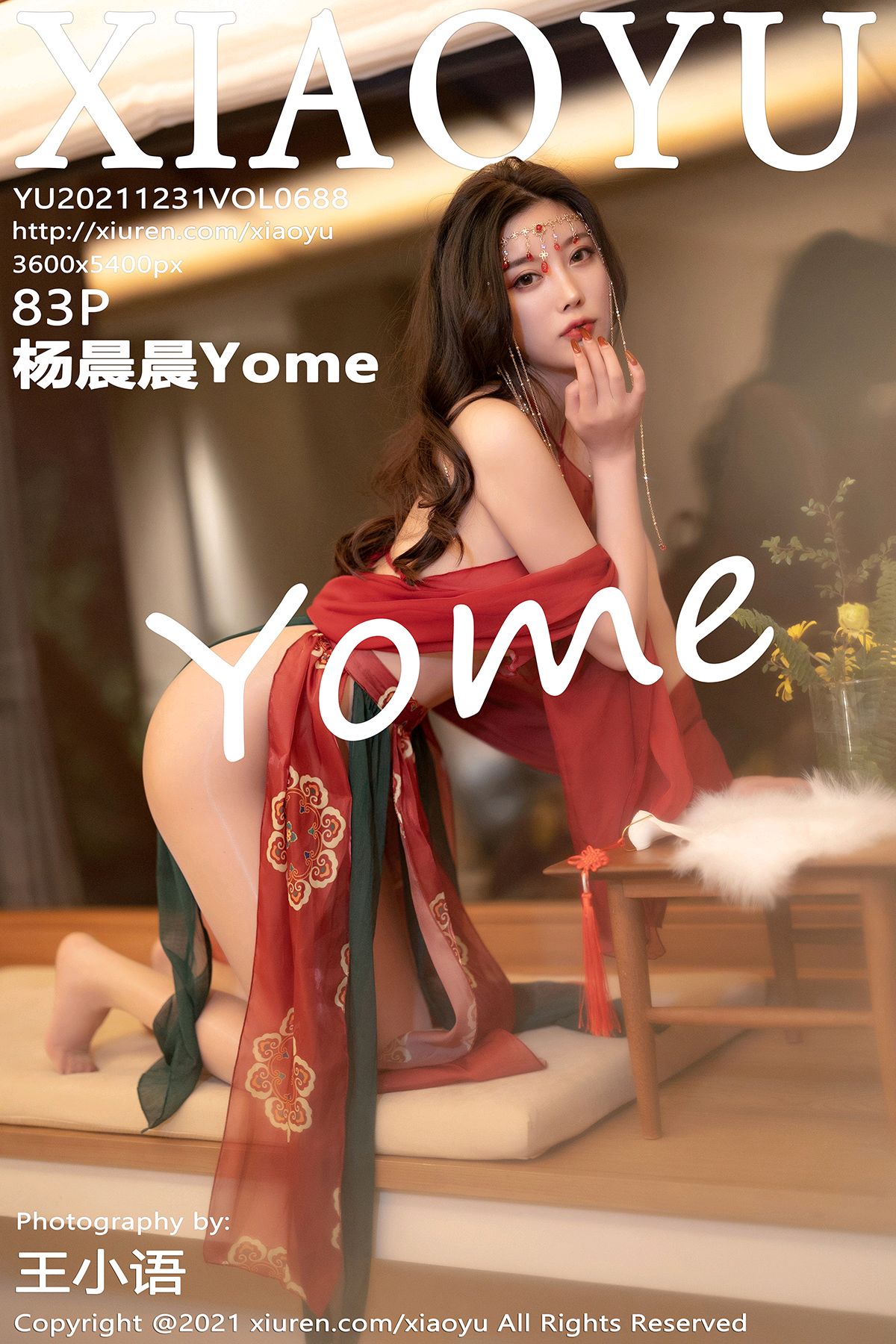 【XIAOYU語畫界】2021.12.31 Vol.688 楊晨晨Yome 完整版無水印寫真【83P】 - 貼圖 - 清涼寫真 -