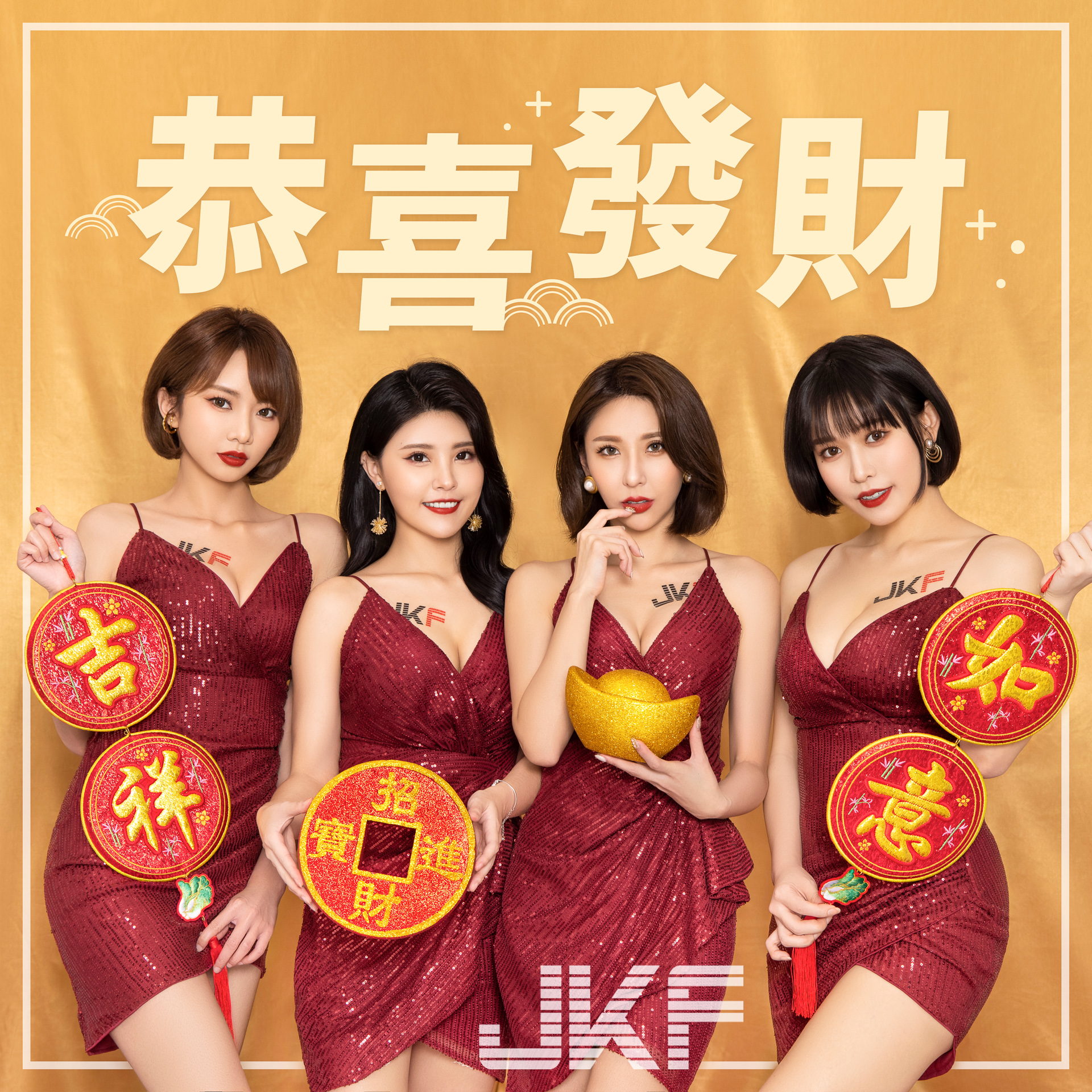 虎年大吉！性感女神「苡琍」爆乳賀歲送福利，「飽滿圓乳」讓你財源滾滾！