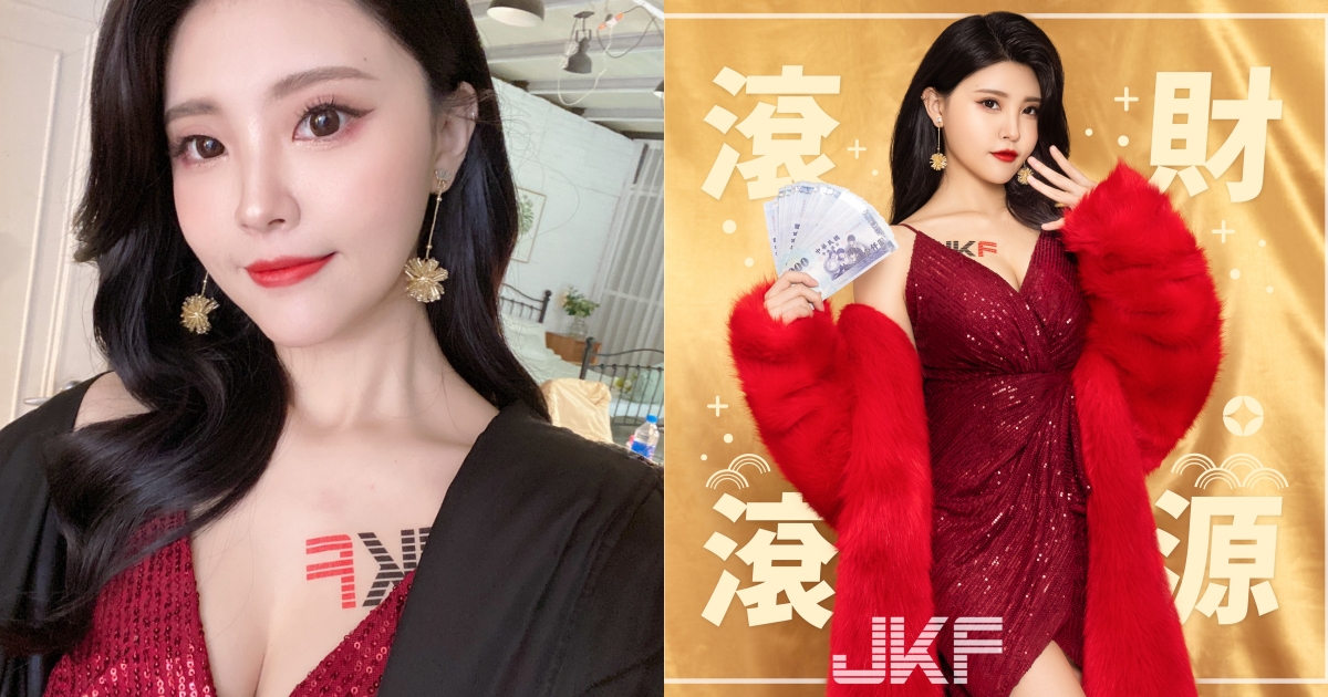 虎年大吉！性感女神「苡琍」爆乳賀歲送福利，「飽滿圓乳」讓你財源滾滾！