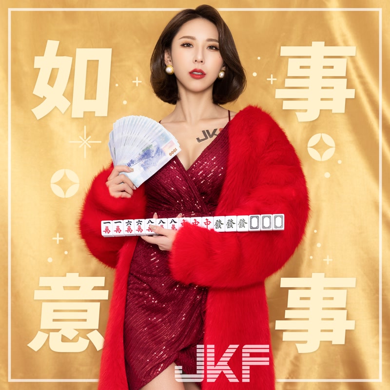 正妹「蘇珊 Susan」陪你性感過好年，美豔爆乳裝「酥胸超明顯」！