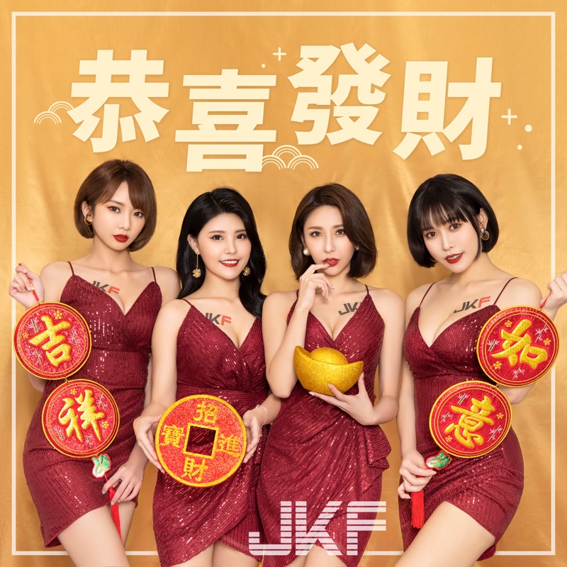 正妹「蘇珊 Susan」陪你性感過好年，美豔爆乳裝「酥胸超明顯」！