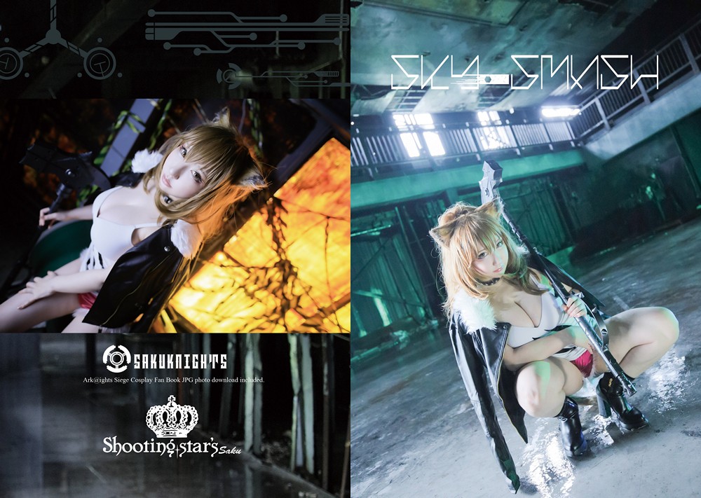 dlsky smash - COSPLAY -