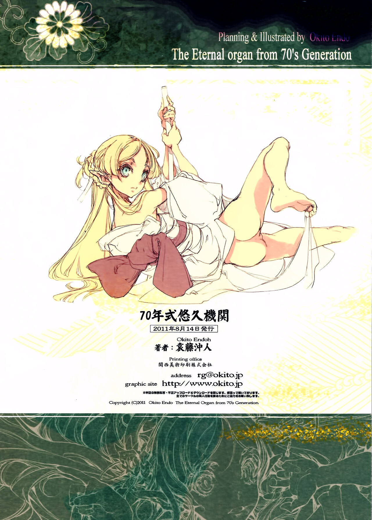 情色卡漫  JKF 捷克論壇  成人  幻想