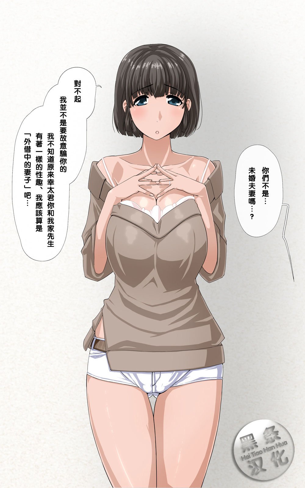 Nandemo Chousa Shoujo