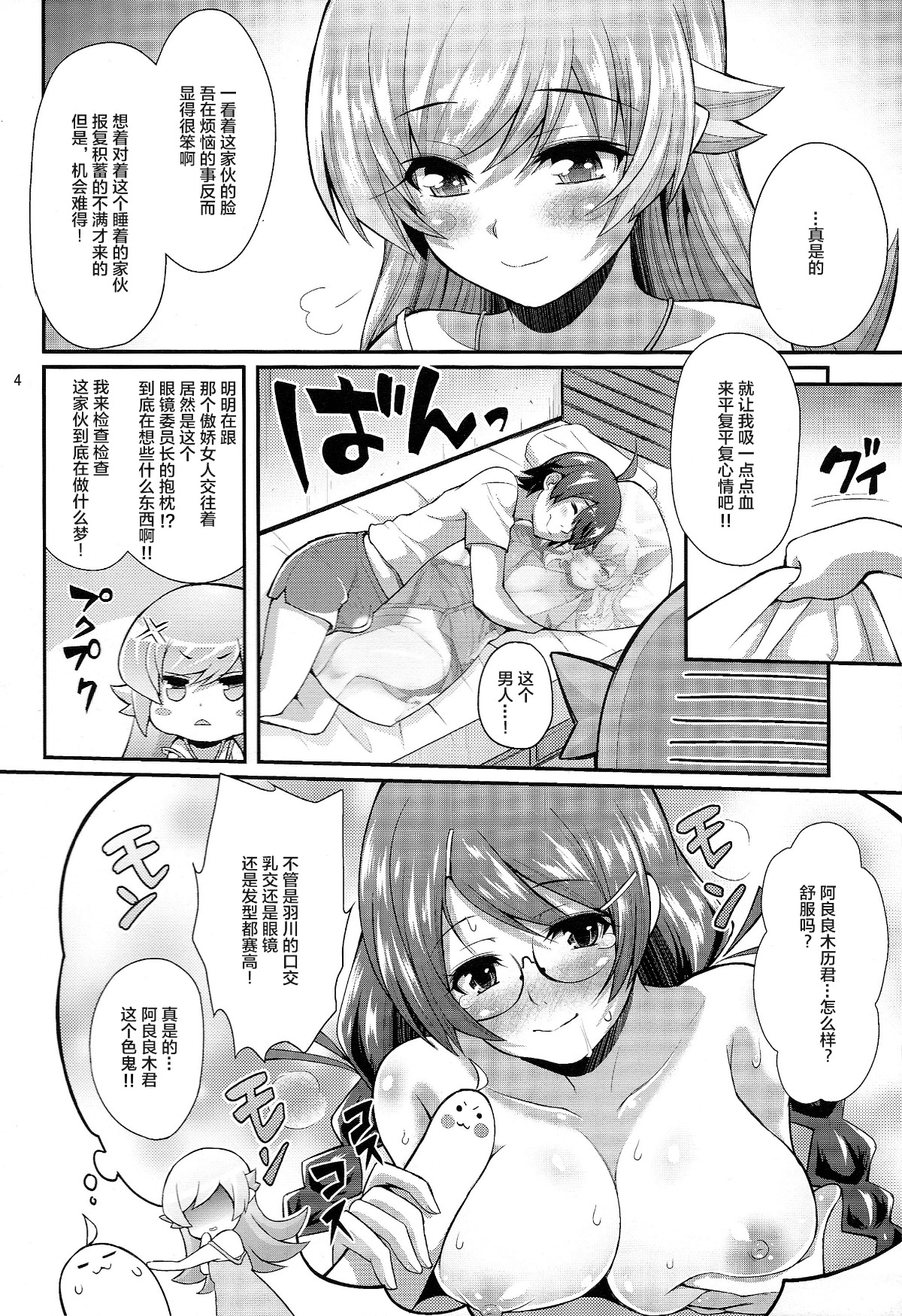 05_scan0004.png