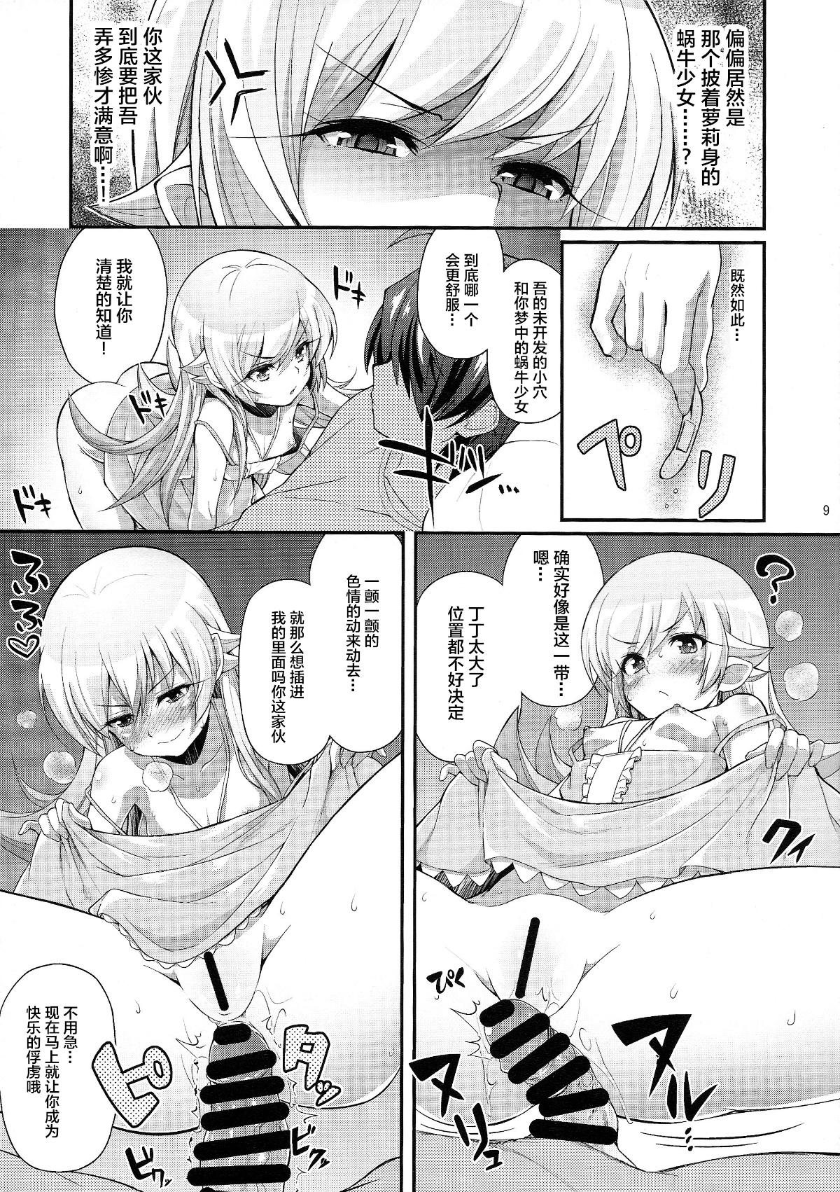 10_scan0009.png