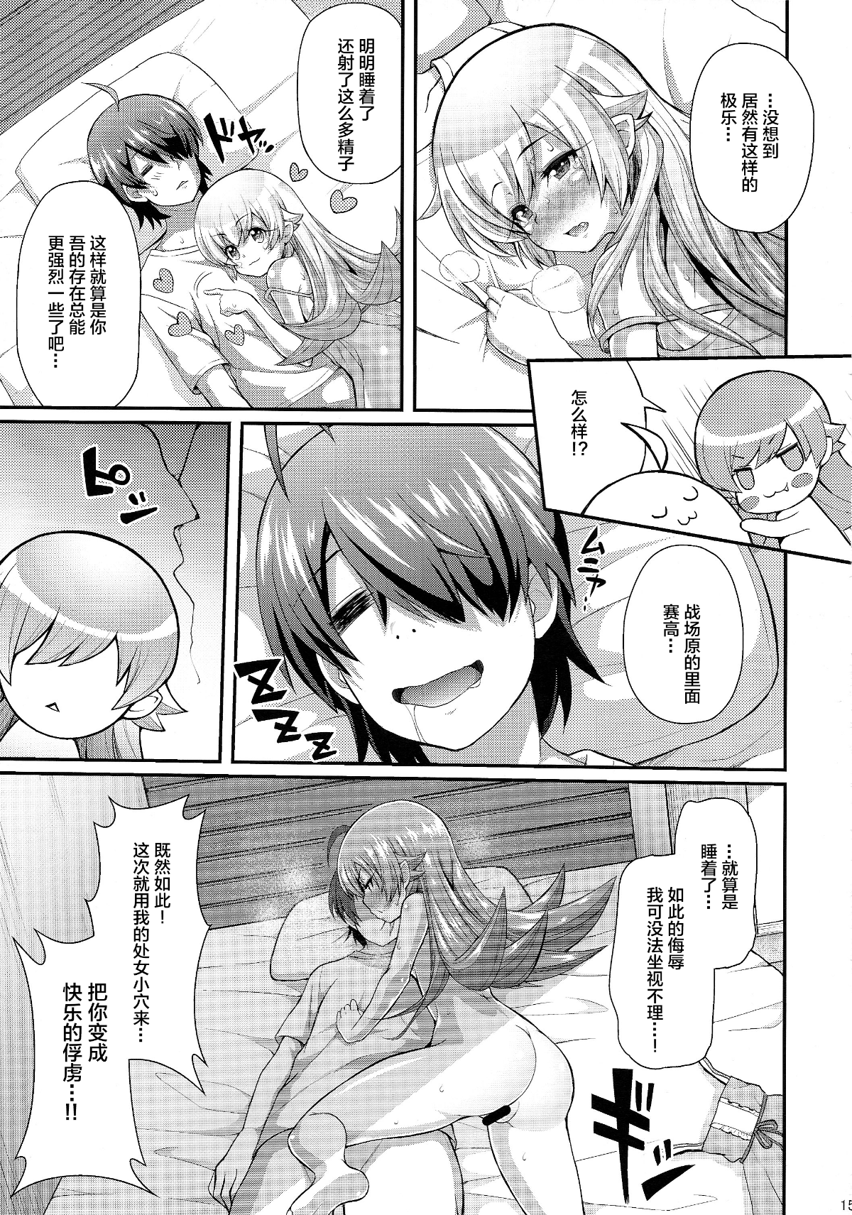 15_scan0015.png