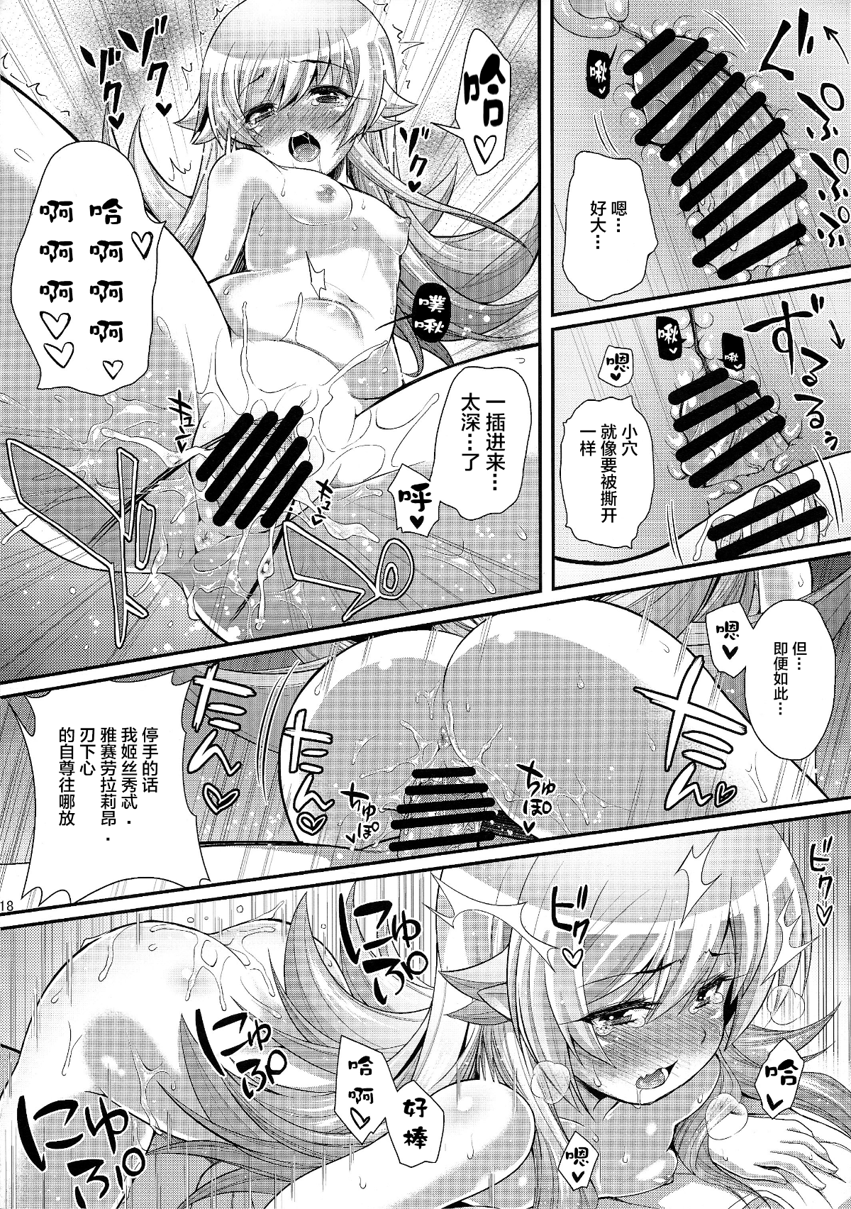 18_scan0018.png
