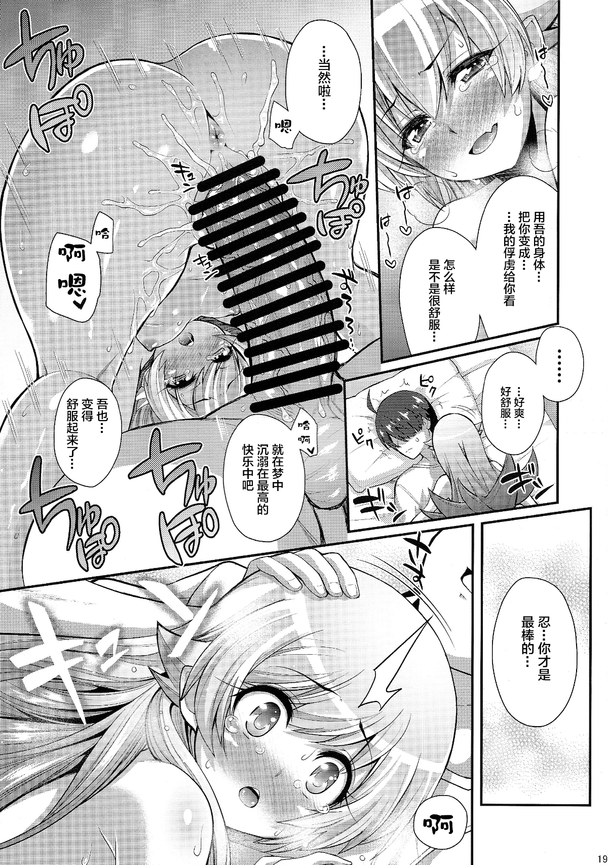 19_scan0019.png