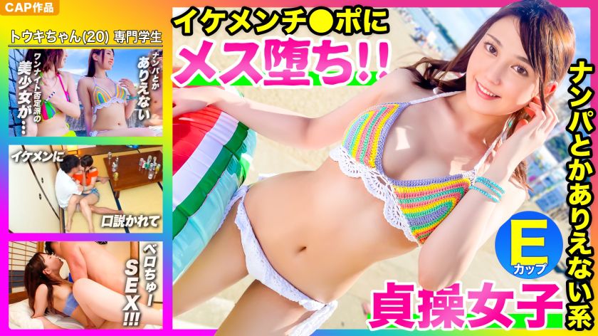 トウキ まんまんランド 476MLA-070 - 貼圖 - 性感激情 -