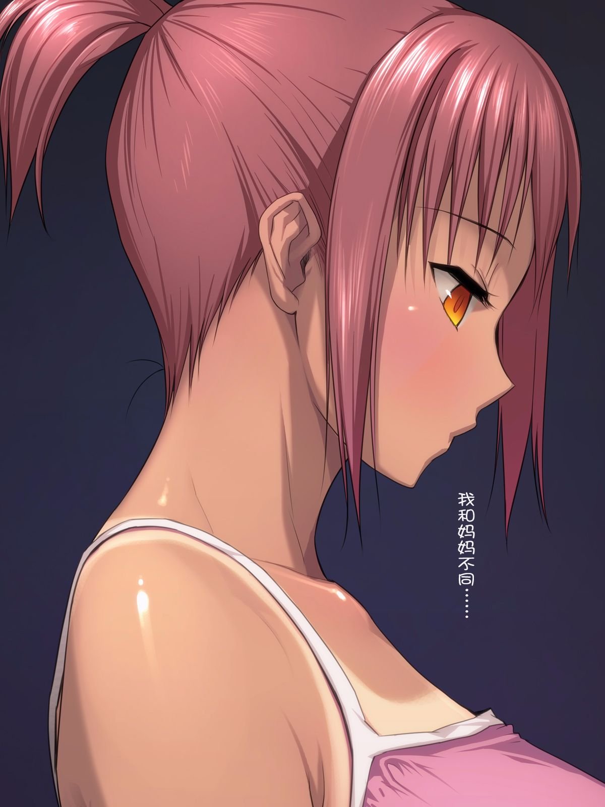 Someoka Yusura