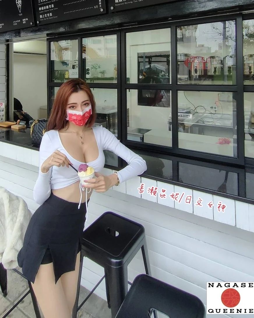 挺木瓜買木瓜！最辣日文老師「長瀨昆妮」是想以形補形？
