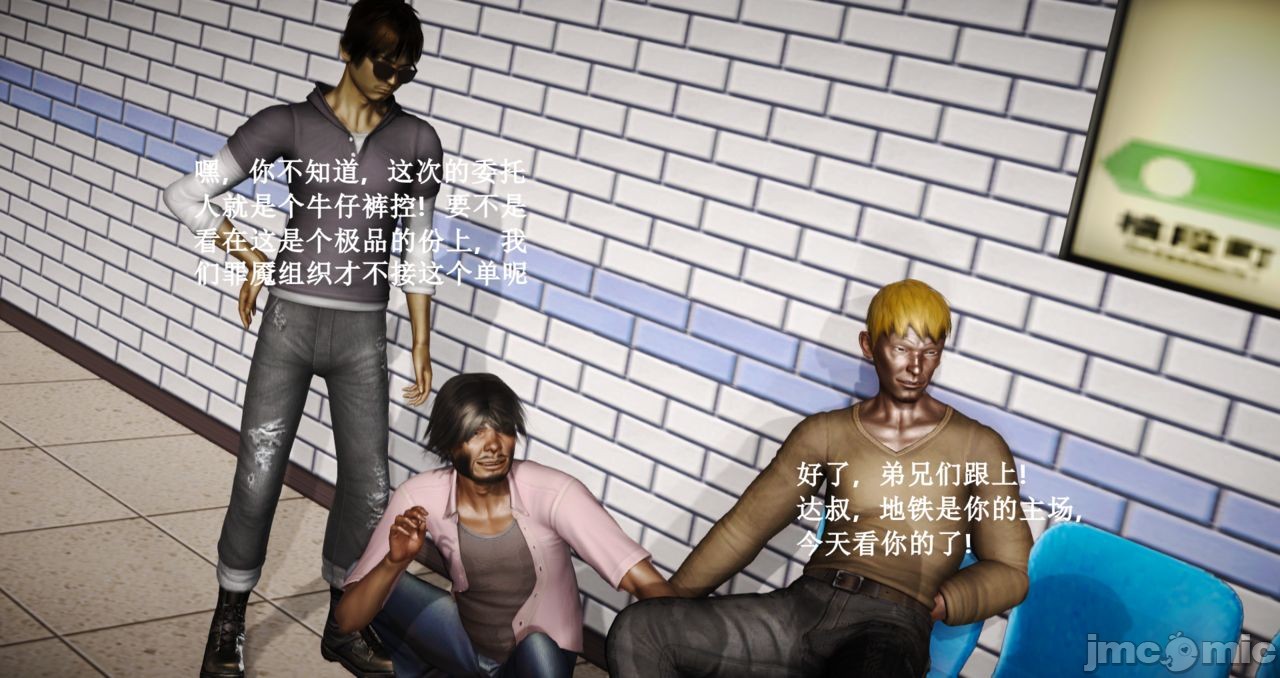 madamkiller] 罪魘- 情色卡漫- JKF 捷克論壇