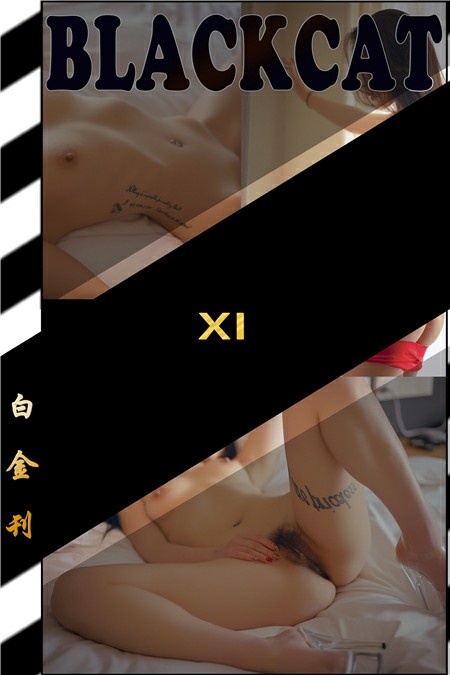 [PartyCat轟趴貓]  白金011刊 - 貼圖 - 清涼寫真 -