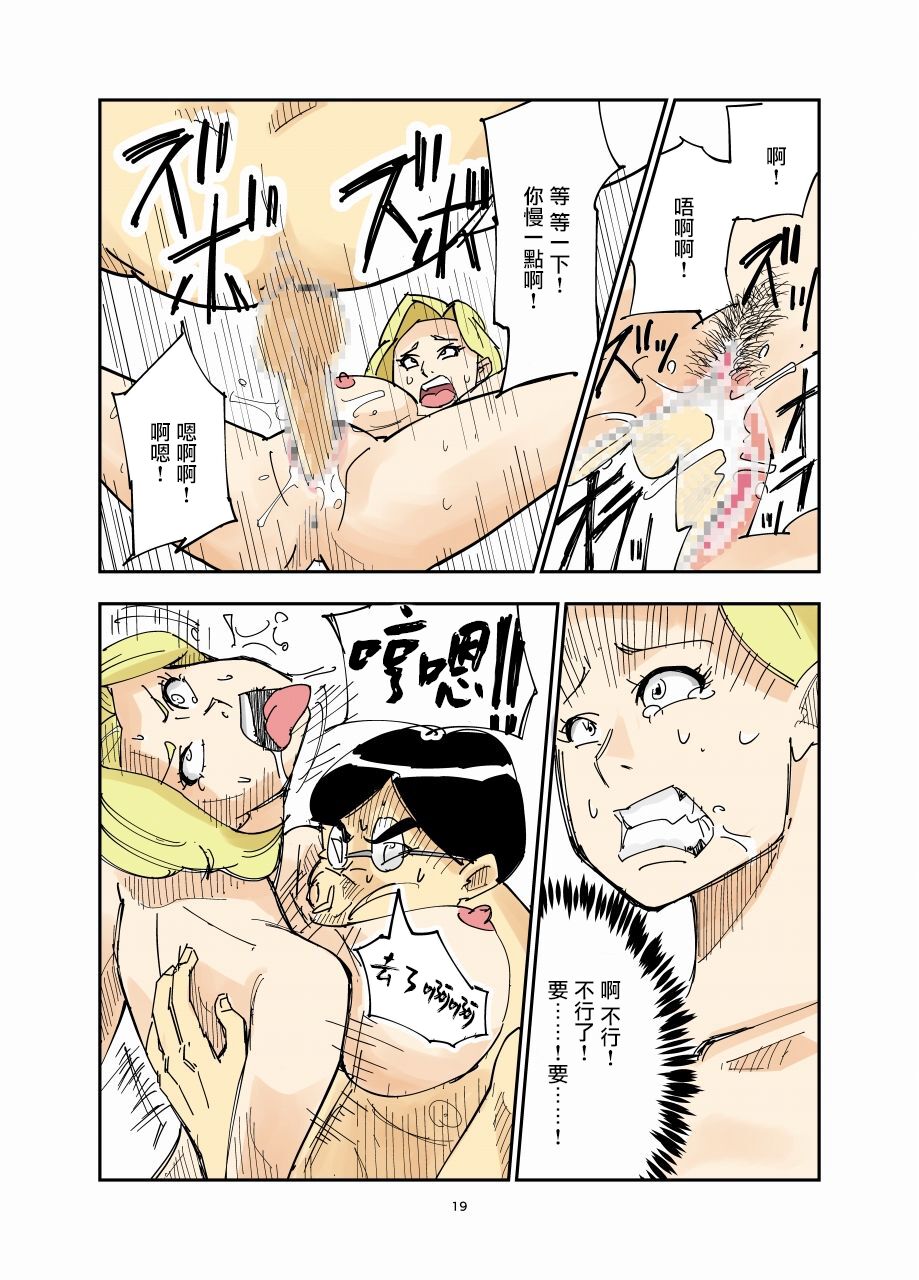 Nobishiro Hentai