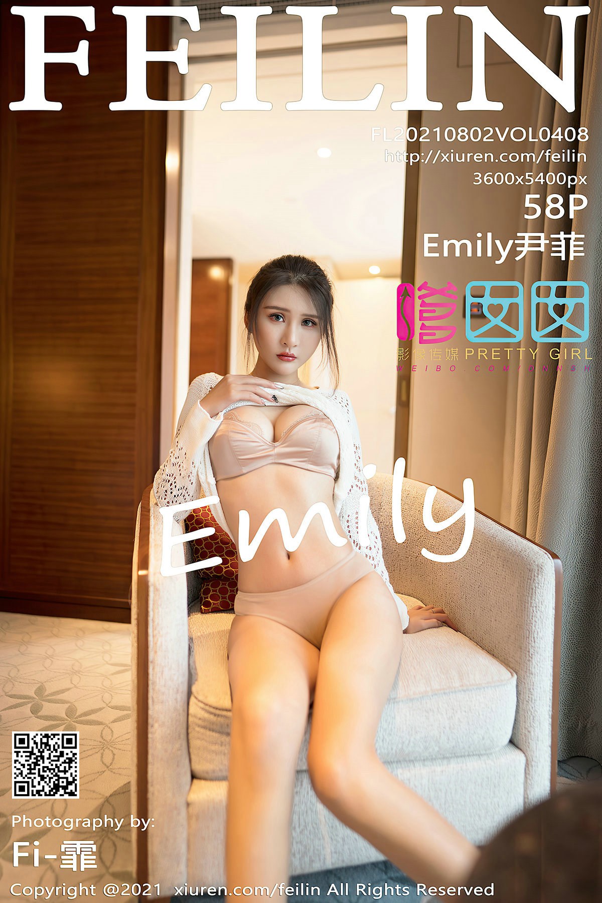 [Emily尹菲]白色連身裙 椅子勾起長腿心癢癢 - 貼圖 - 清涼寫真 -