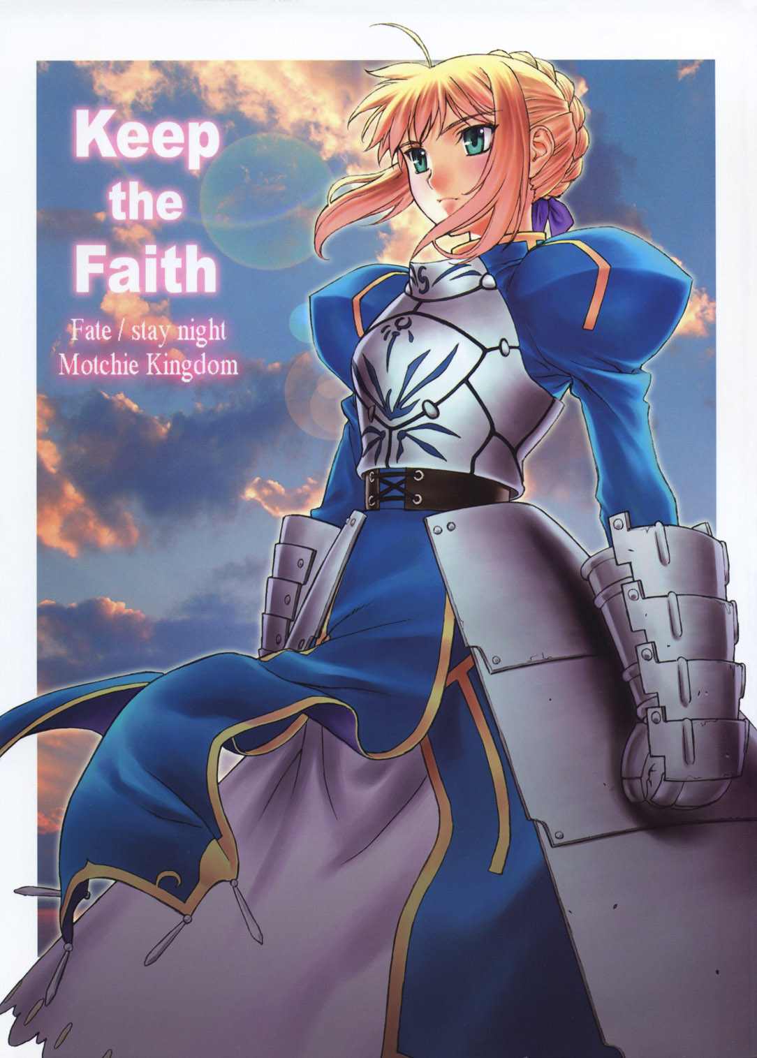 (C66) [もっちー王國 (もっちー)] Keep the Faith (Fate/stay night) [中國翻訳] - 情色卡漫 -