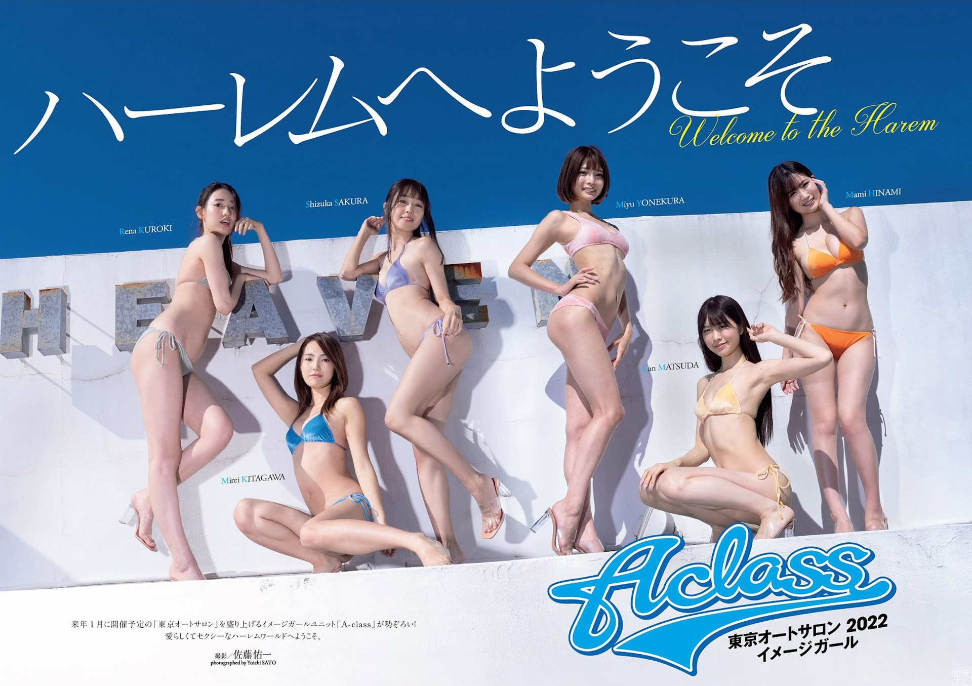 黒木麗奈 「菜々緒２世」が水著グラビア--2022/3/11追加 ここから-- - 亞洲美女 -