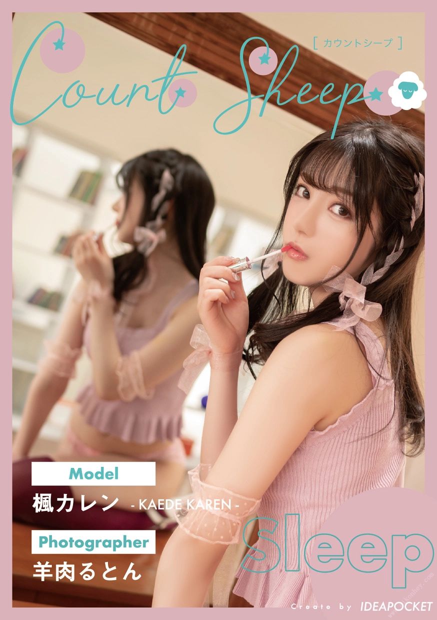 楓カレン- デジタル寫真集 Count sheep -Sleep- Vol-01 - 貼圖 - 清涼寫真 -