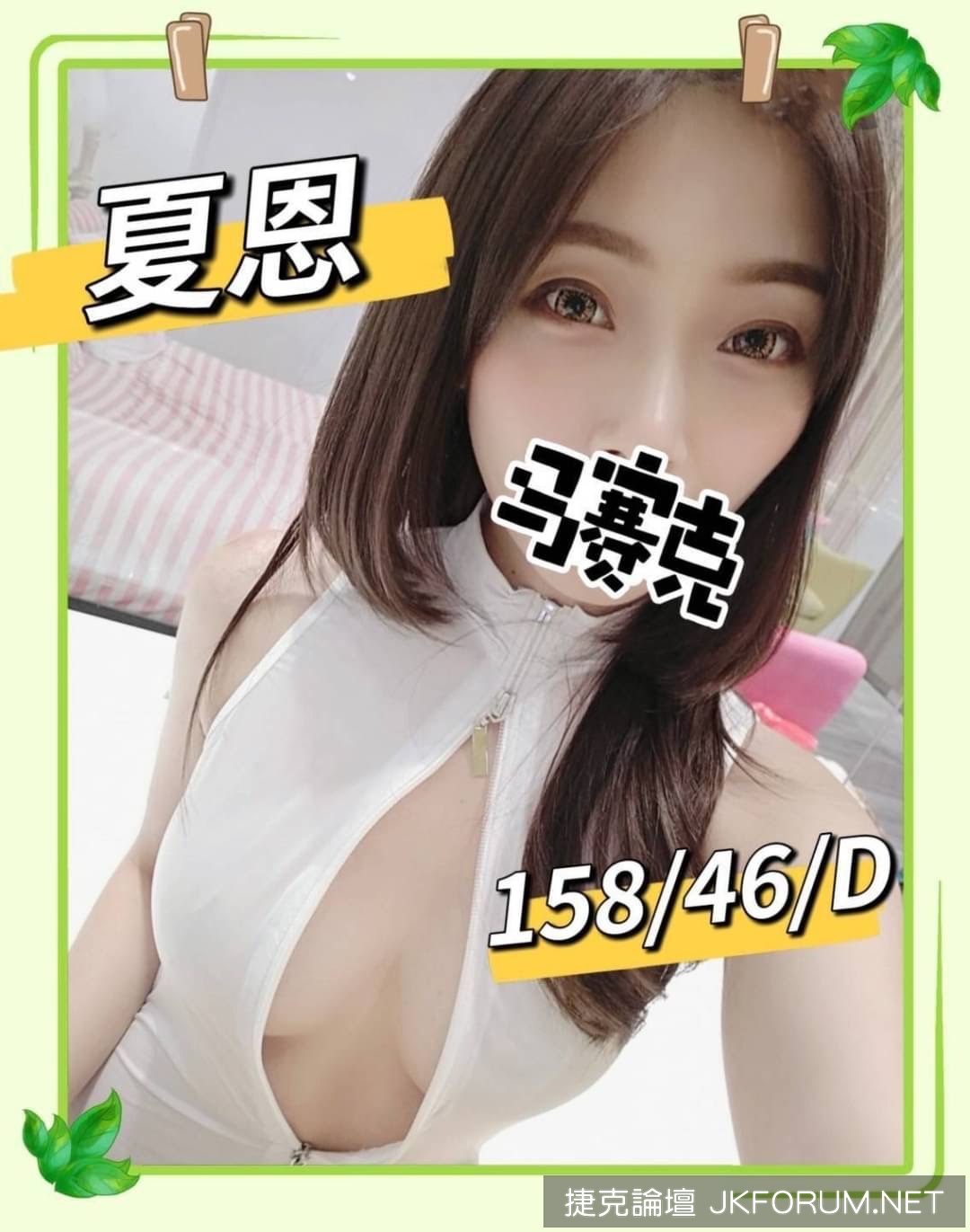 S__3900222.jpg
