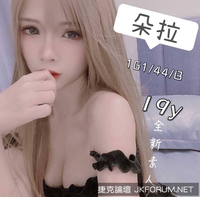 朵拉 161.44.B.jpg