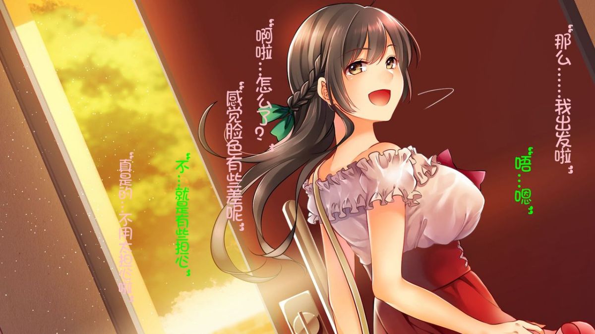 [やまなし娘] 墮ち行く婚約者～結婚式5日前の同窓會で寢取られる彼女～ - 情色卡漫 -