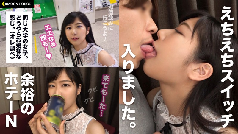 [動圖]前乃菜々  ゴムより生ハメ派の関西弁女子大生とハメ撮り「MOON FORCE・ななみなな」 - 貼圖 - 性感激情 -