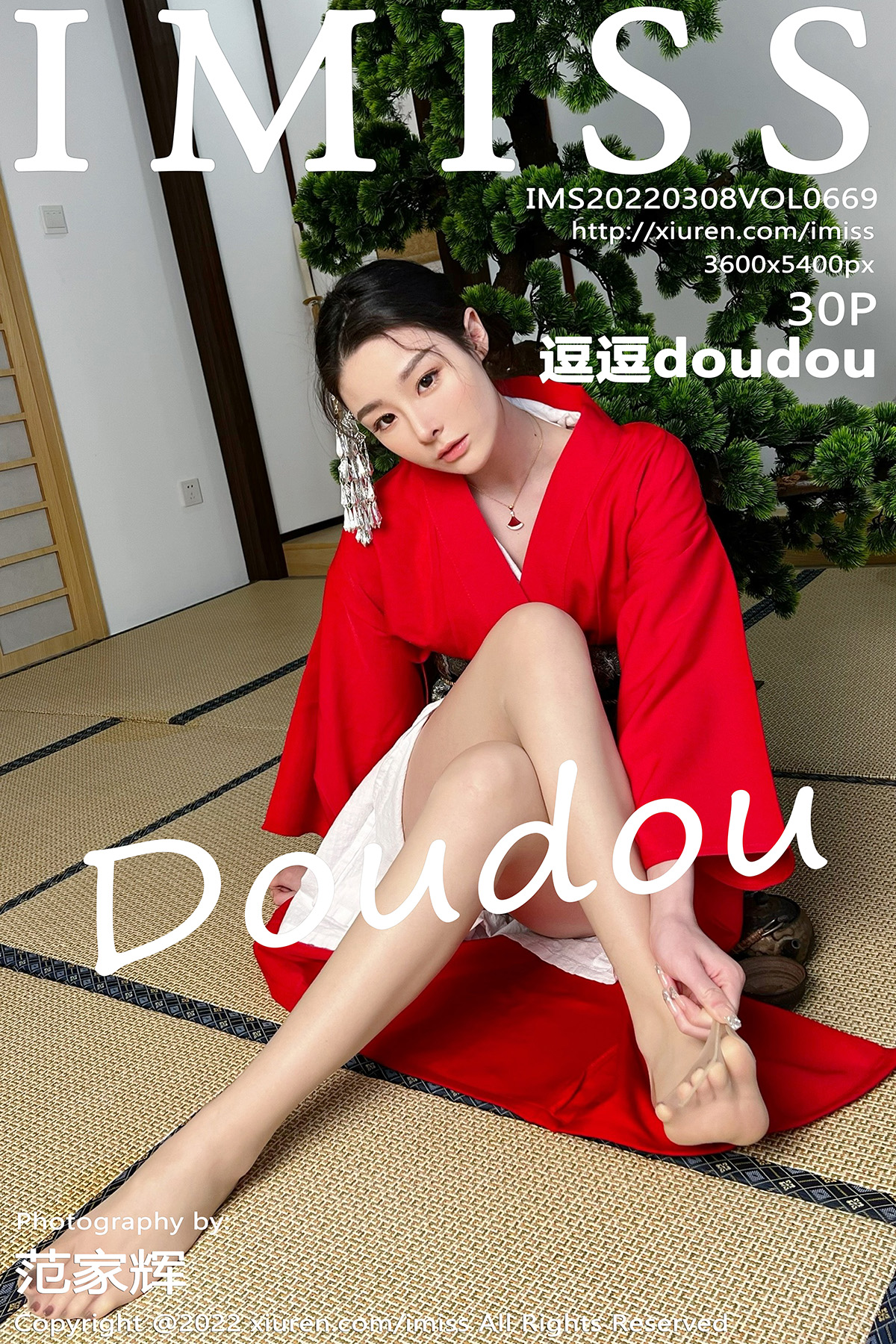 【IMISS愛蜜社】2022.03.08 Vol.669 逗逗doudou 完整版無水印寫真【30P】 - 貼圖 - 絲襪美腿 -